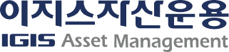 이지스자산운용