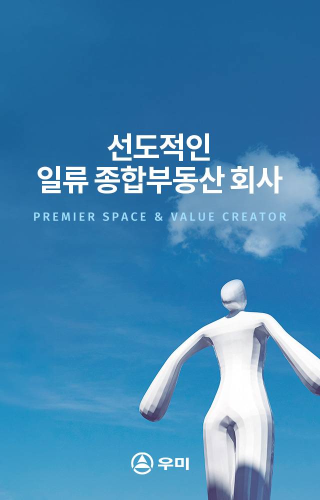 회사소개